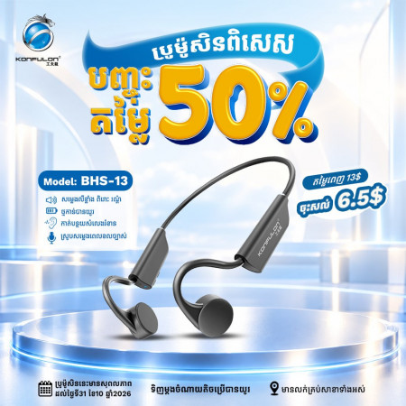 Konfulon Bluetooth earphone Model BHS-13