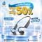 Specail Promotion
