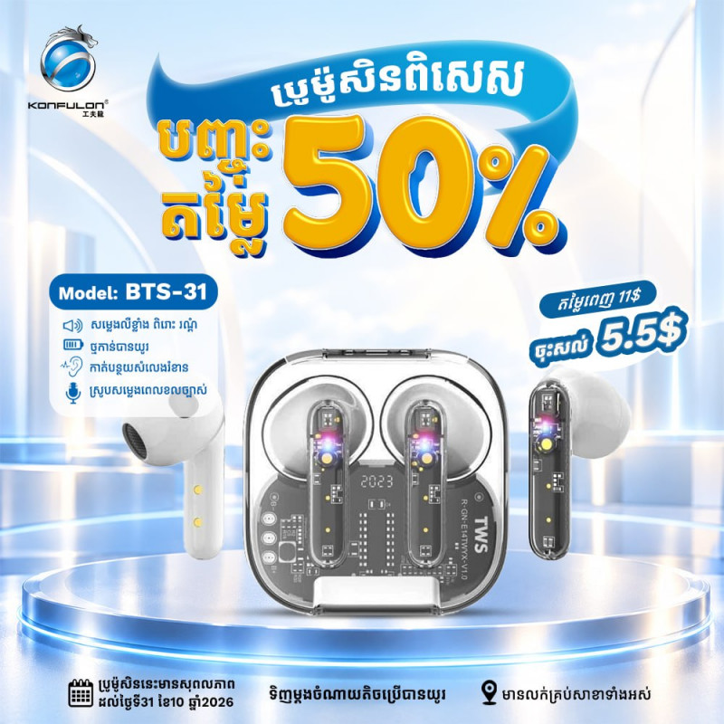 Konfulon Bluetooth Earphone Model BTS-31