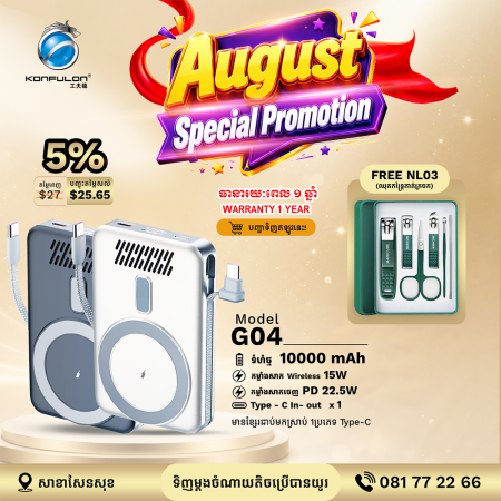 KONFULON Gold Power bank Wireless Charge 10000mAh PD 22.5W Model G04 (1-year warranty)