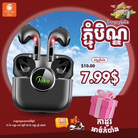 JOKO Bluetooth Earphone Model GT-07