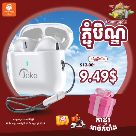 JOKO Bluetooth earphone Model GT20