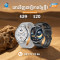 Specail Promotion