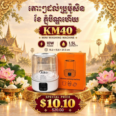 Joko Mini washing machine Model KM40