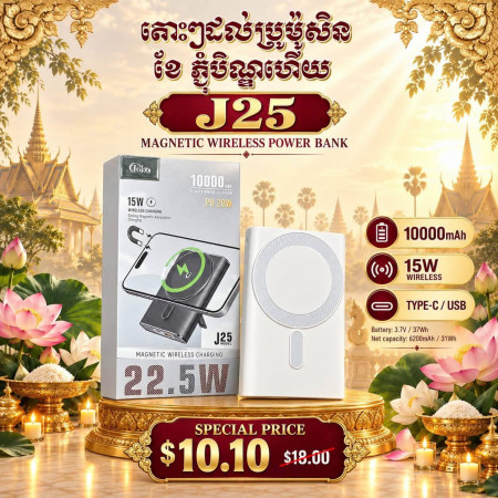 JOKO Power bank Fast charging 10000mAh Model J25