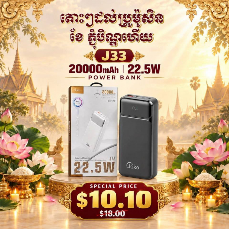 JOKO Power bank 20000mAh Model J33