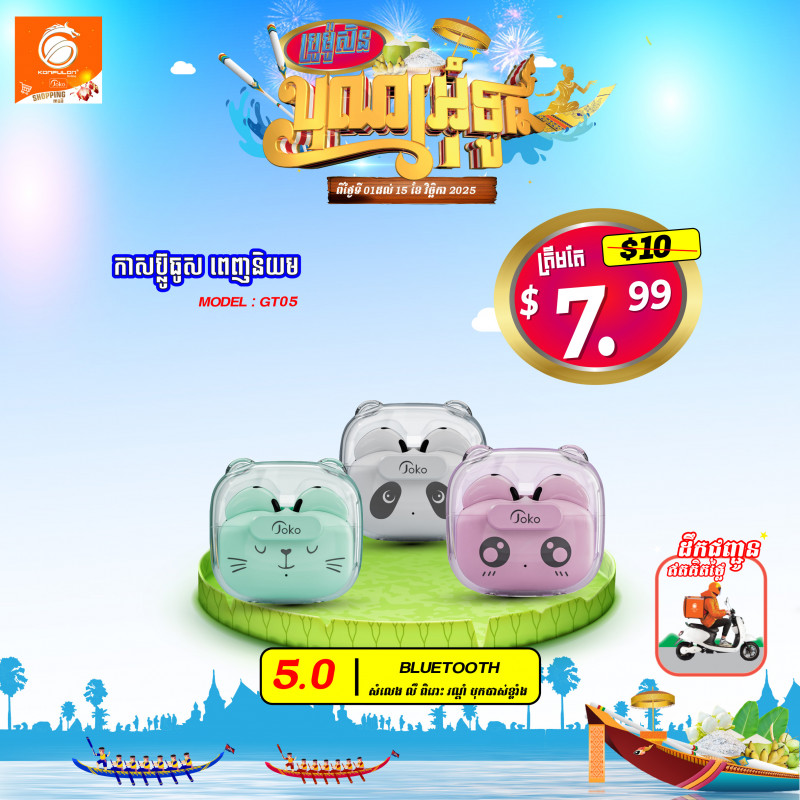 JOKO Bluetooth Earphone Model GT-05