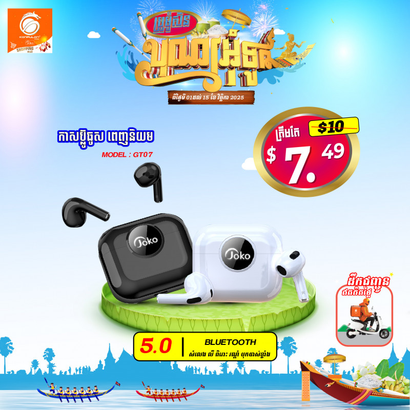 JOKO Bluetooth Earphone Model GT-07