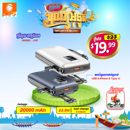 Joko Power Bank 20000mAh Model J45