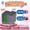 Specail Promotion
