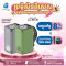 Specail Promotion