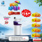 Specail Promotion