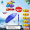 Specail Promotion