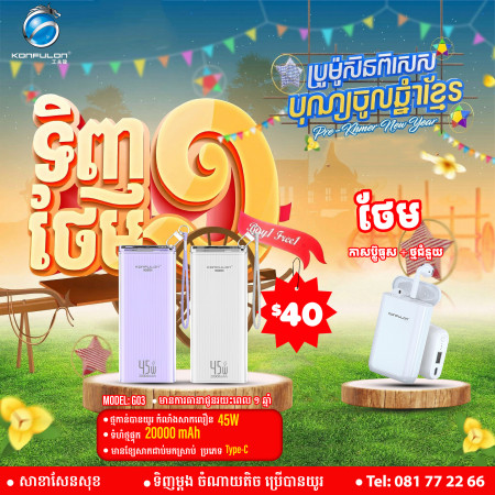 Konfulon Gold Powerbank 20000mAh With Fast Charging PD 45W USB 22.5W Model: G03