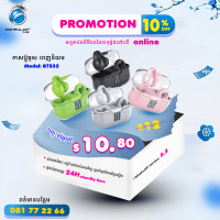 Konfulon Bluetooth Earphone Model BTS32