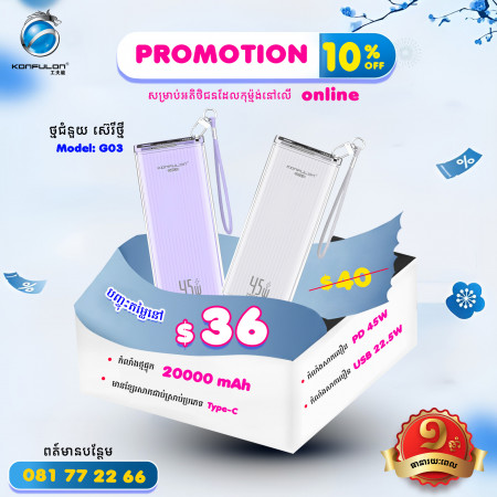 Konfulon Gold Powerbank 20000mAh With Fast Charging PD 45W USB 22.5W Model: G03