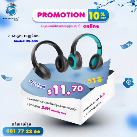 Konfulon Bluetooth Headphone Model HSB03