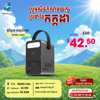 Konfulon Power Bank 60000mAh Fast Charge 65W  Model A69Q