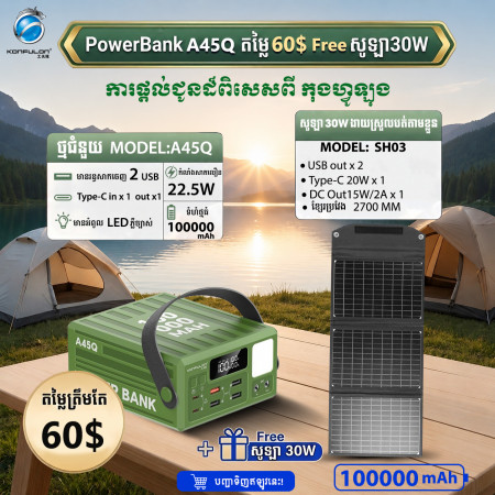 KONFULON POWER BANK 100000mAh MODEL A45Q