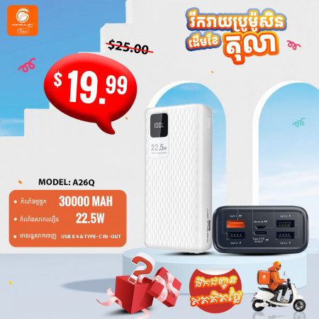 JOKO Power bank Fast charging 22.5W 30000mAh Model A26Q