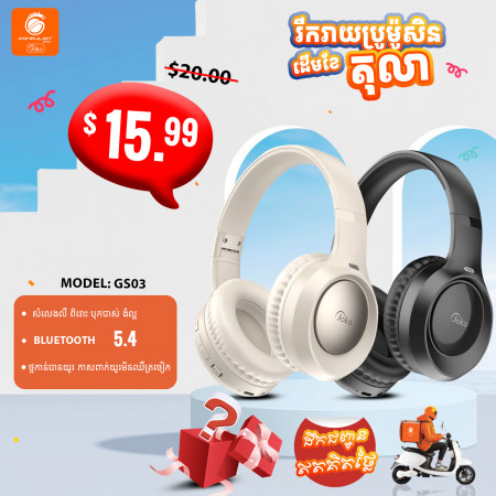 JOKO Bluetooth Headphone Model GS03