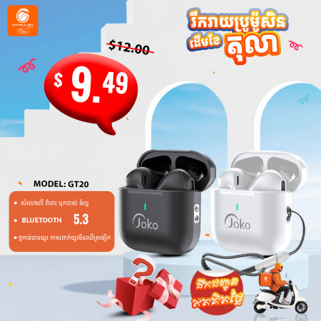 JOKO Bluetooth earphone Model GT20