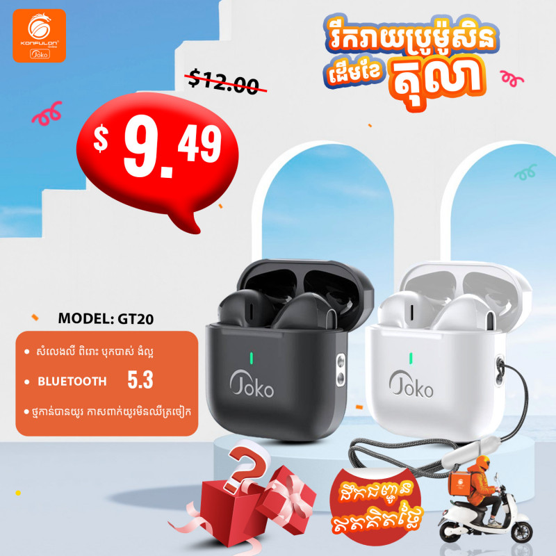 JOKO Bluetooth earphone Model GT20