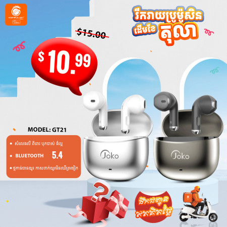 JOKO Bluetooth Earphone Model GT21