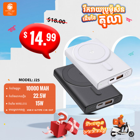 JOKO Power bank Fast charging 10000mAh Model J25