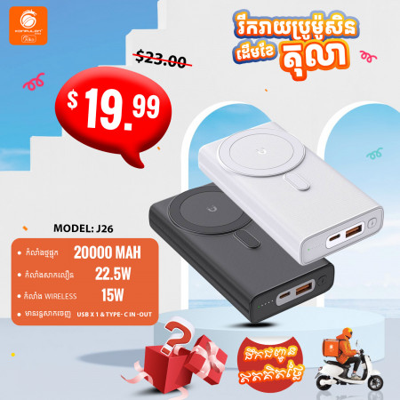 JOKO Power bank 20000mAh Model J26