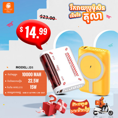 JOKO Power Bank Wireless Charger 10000 mAh Model J31