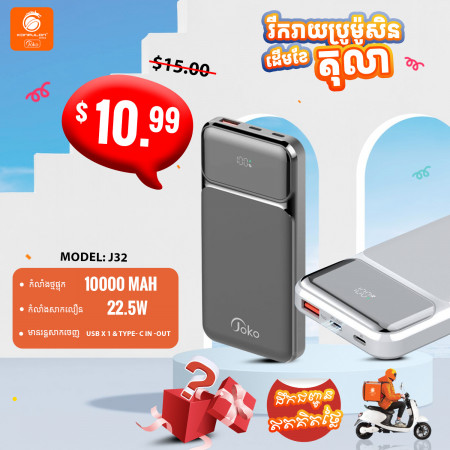 JOKO Power bank Fast charging 10000mAh Model J32