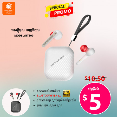 Konfulon Bluetooth Earphone 5.0 Model BTS-09