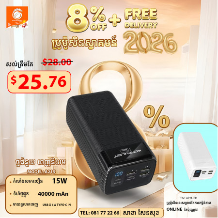JOKO Power bank 40000mAh Model A21S