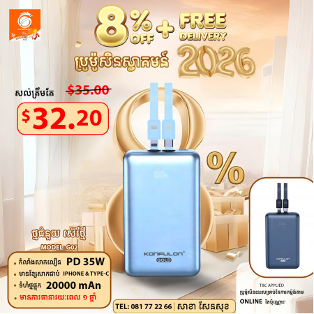 Konfulon Gold Powerbank 20000mAh With Fast Charging PD 35W Model: G02