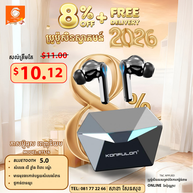 Konfulon Bluetooth Earphone Gamer Model BTS-16
