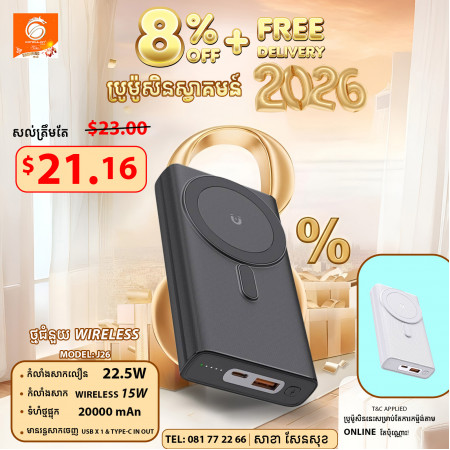 JOKO Power bank 20000mAh Model J26