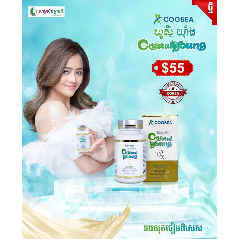 Coosea Crystal Young 