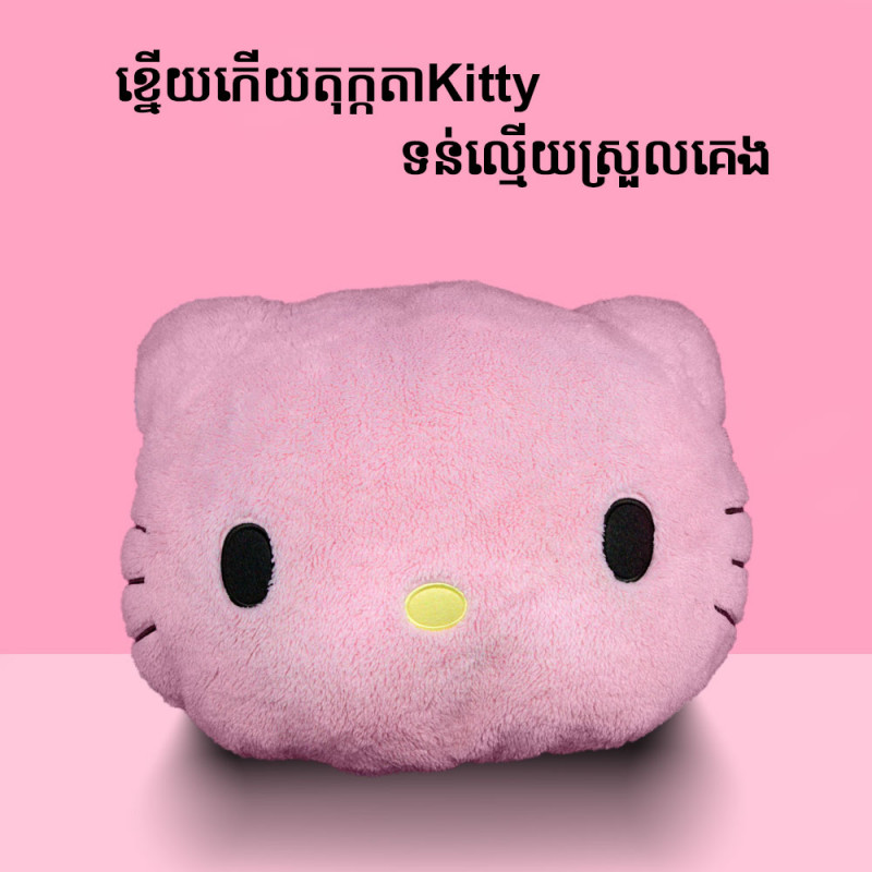 Hello Kitty Cute Plush Toy 