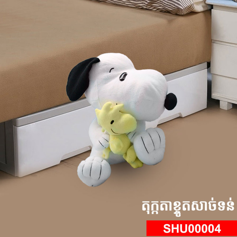 Cutie Toy Baby Dog doll SHU00004