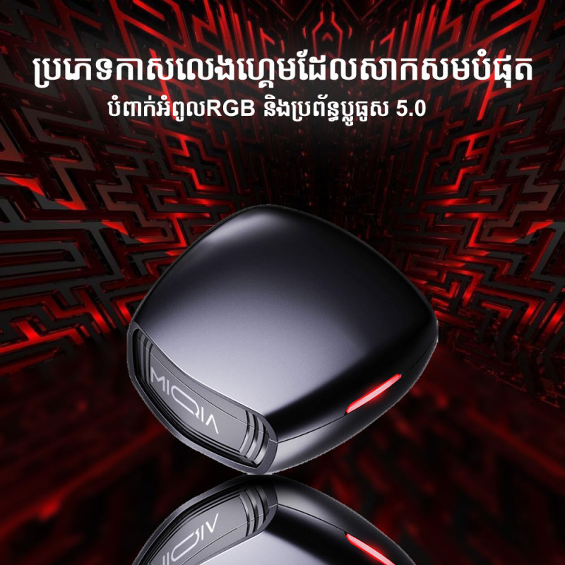 MIQIA Gaming Bluetooth Earphone MF-16 5.0