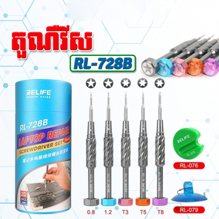 Multifunctional Precision Screwdriver Set Tools