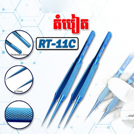 Titanium alloy Precision flying tweezers