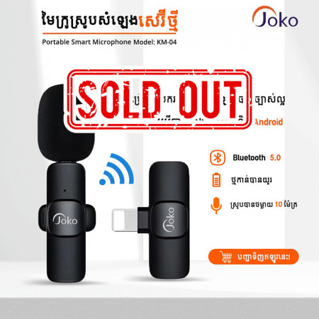 JOKO Wireless lavalier microphone mobile phone computer live radio recording bluetooth microphone little bee shooting video KM-04