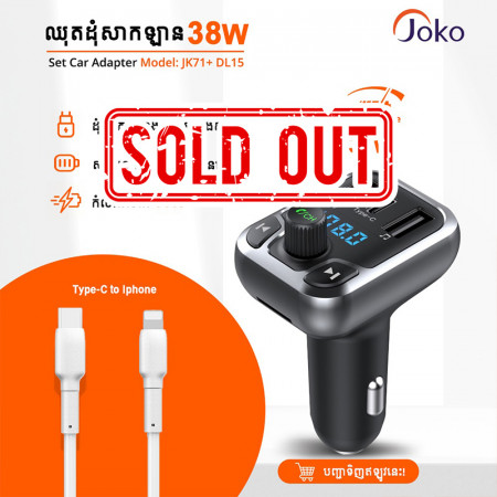 JOKO Fast Charger Adapter+Cable Set JK71+DL15