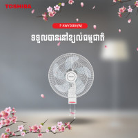 TOSHIBA​ F-AWY50KH(W)