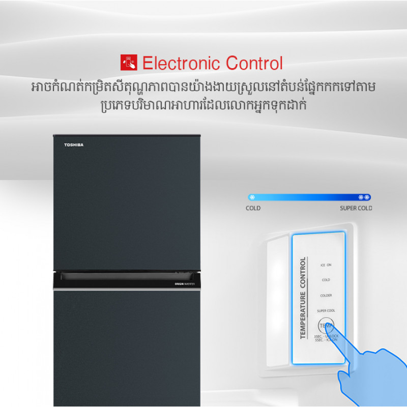 Toshiba ទូរទឹកកកទ្វារពីរម៉ូឌែល​ GR-RT252WE-PMFC(52) 