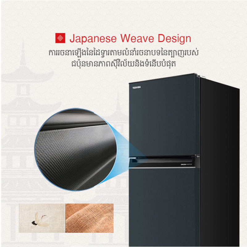 Toshiba ទូរទឹកកកទ្វារពីរម៉ូឌែល​ GR-RT252WE-PMFC(52) 