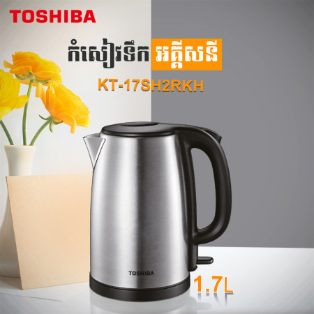 Single wall Kettle/Sliver/1.7L