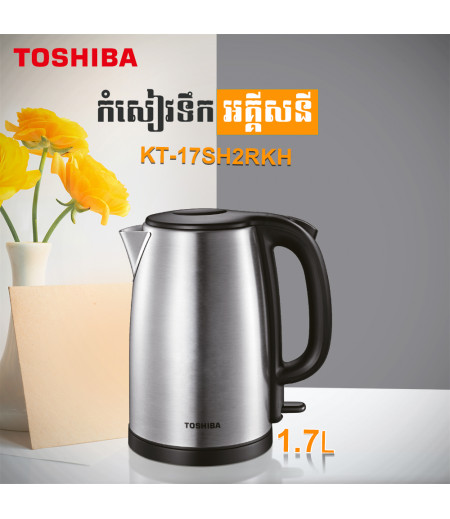 Single wall Kettle/Sliver/1.7L